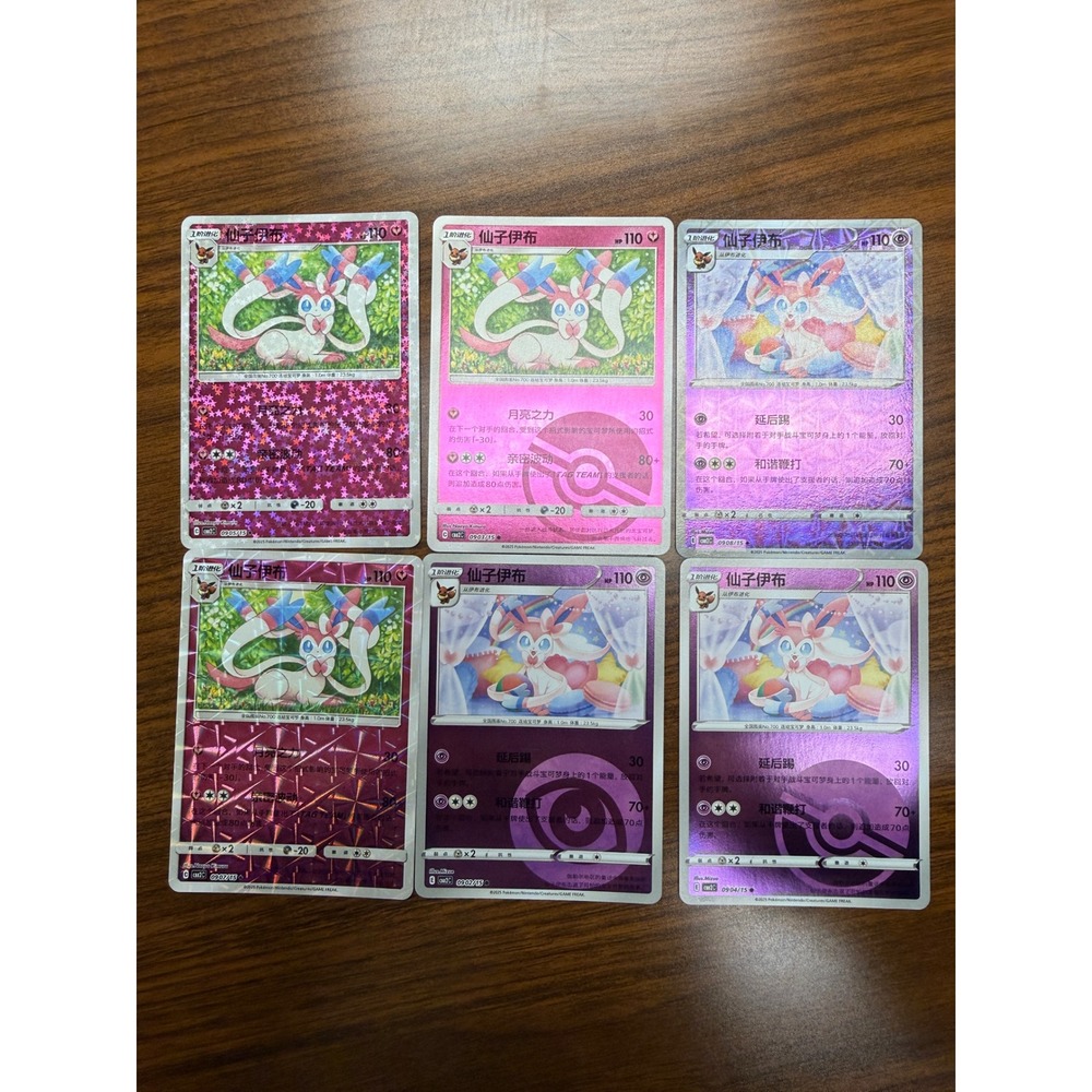 Pokemon Sylveon Holo Reverse Holo Cards Simplified Chinese Nine Colors TCG